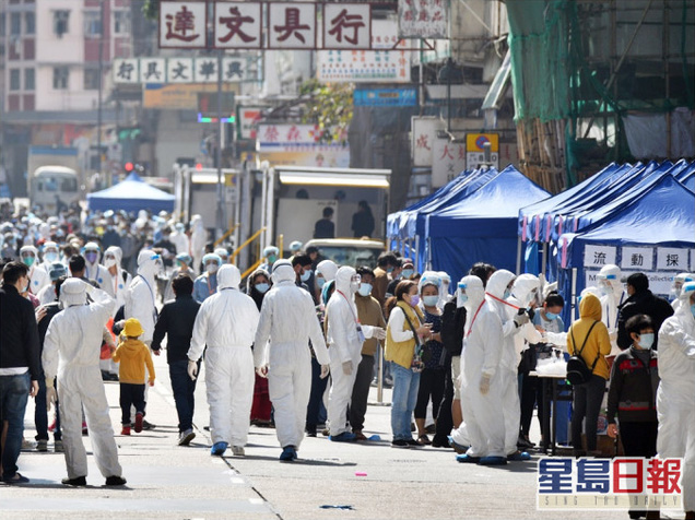 香港首次“封區(qū)抗疫”，約7000人接受核酸檢測(cè)，發(fā)現(xiàn)13例確診